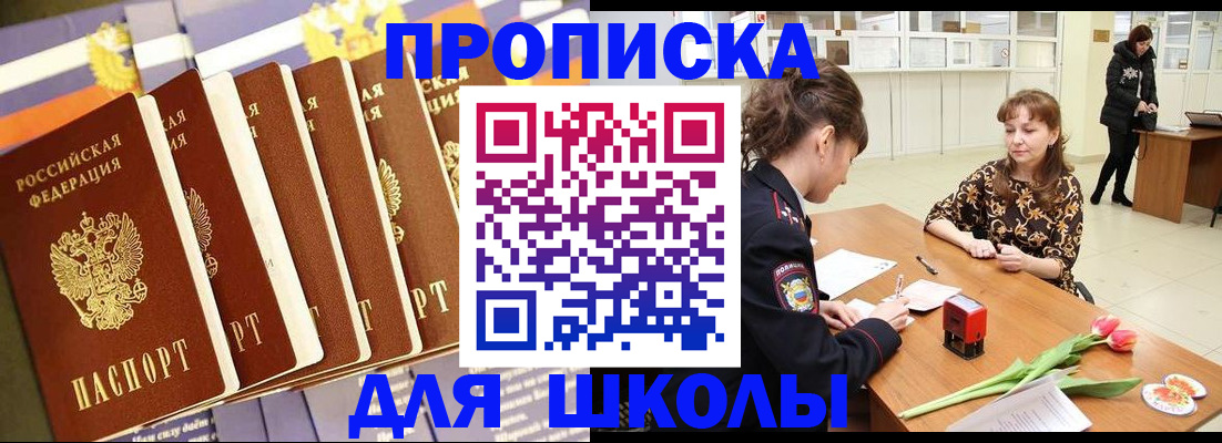 найти адрес прописки в Богородске