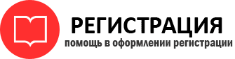 прописка в Богородске id114073